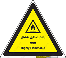 fire , intense , گاز , خیلی آتش گیر , قابلیت , خطر , 