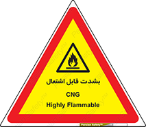 fire , intense , گاز , خیلی آتش گیر , قابلیت , خطر , 