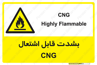 fire , intense , گاز , خیلی آتش گیر , قابلیت , خطر , 