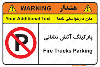 fire man , محل توقف , آتشنشانی , 