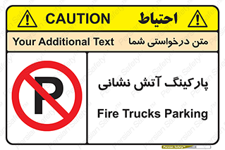 fire man , محل توقف , آتشنشانی , 
