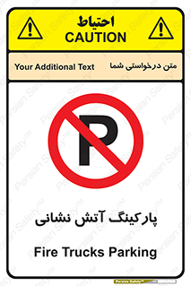 fire man , محل توقف , آتشنشانی , 