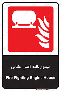 chiller , boiler , pump , home , motor , اجرایی , آتشنشانی , تاسیسات , 