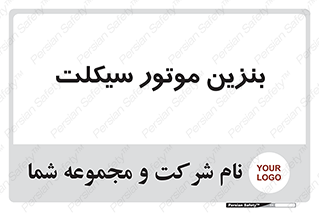  , سوخت , 