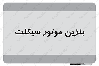 oil , fuel , station , پمپ , سوخت , 