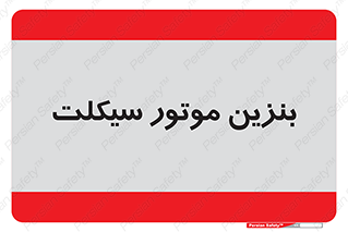 oil , fuel , station , پمپ , سوخت , 