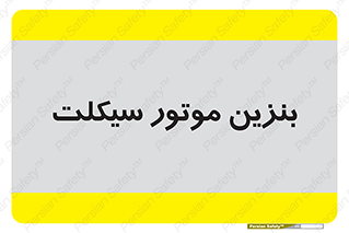 oil , fuel , station , پمپ , سوخت , 