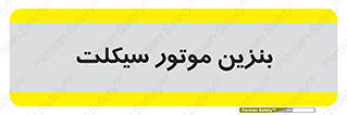 oil , fuel , station , پمپ , سوخت , 