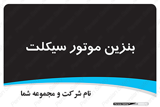 oil , fuel , station , پمپ , سوخت , 