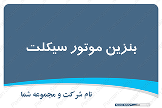 oil , fuel , station , پمپ , سوخت , 