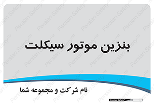 oil , fuel , station , پمپ , سوخت , 