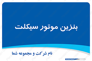 oil , fuel , station , پمپ , سوخت , 