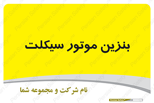 oil , fuel , station , پمپ , سوخت , 