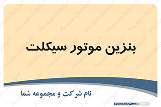 oil , fuel , station , پمپ , سوخت , 