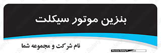 oil , fuel , station , پمپ , سوخت , 