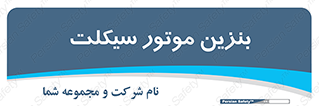 oil , fuel , station , پمپ , سوخت , 
