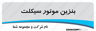 oil , fuel , station , پمپ , سوخت , 