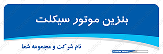 oil , fuel , station , پمپ , سوخت , 