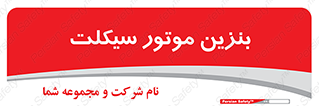 oil , fuel , station , پمپ , سوخت , 