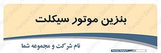 oil , fuel , station , پمپ , سوخت , 