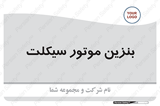 oil , fuel , station , پمپ , سوخت , 