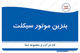 oil , fuel , station , پمپ , سوخت , 