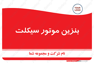 oil , fuel , station , پمپ , سوخت , 
