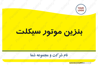 oil , fuel , station , پمپ , سوخت , 