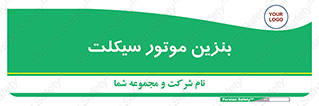 oil , fuel , station , پمپ , سوخت , 