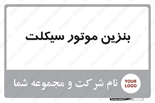 oil , fuel , station , پمپ , سوخت , 