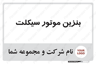 oil , fuel , station , پمپ , سوخت , 