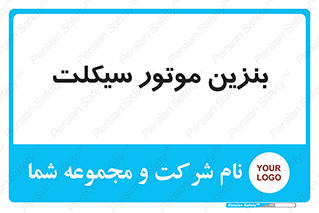 oil , fuel , station , پمپ , سوخت , 