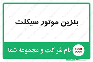 oil , fuel , station , پمپ , سوخت , 