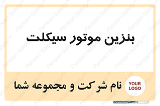 oil , fuel , station , پمپ , سوخت , 