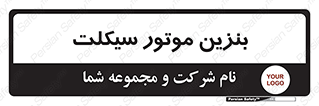 oil , fuel , station , پمپ , سوخت , 