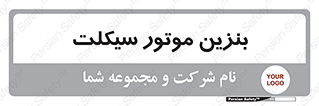 oil , fuel , station , پمپ , سوخت , 