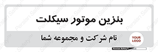 oil , fuel , station , پمپ , سوخت , 