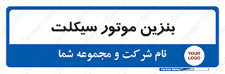 oil , fuel , station , پمپ , سوخت , 