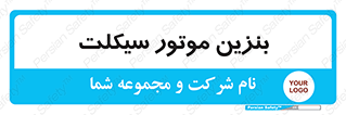 oil , fuel , station , پمپ , سوخت , 