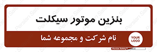 oil , fuel , station , پمپ , سوخت , 