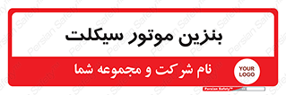 oil , fuel , station , پمپ , سوخت , 