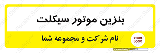 oil , fuel , station , پمپ , سوخت , 