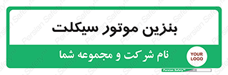 oil , fuel , station , پمپ , سوخت , 