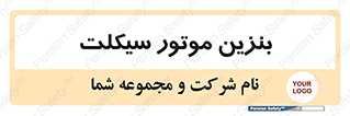 oil , fuel , station , پمپ , سوخت , 