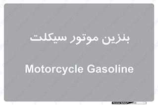 oil , fuel , station , پمپ , سوخت , 