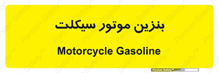 oil , fuel , station , پمپ , سوخت , 