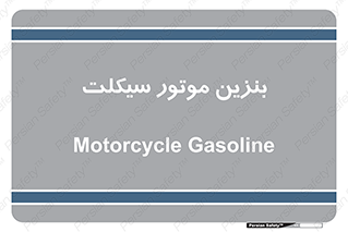 oil , fuel , station , پمپ , سوخت , 