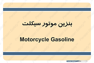 oil , fuel , station , پمپ , سوخت , 