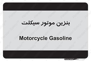 oil , fuel , station , پمپ , سوخت , 