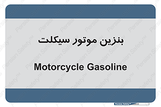 oil , fuel , station , پمپ , سوخت , 